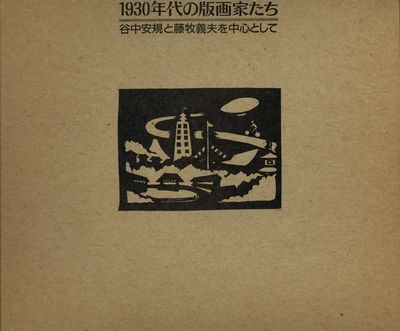 1930