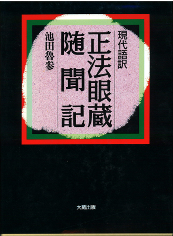 e6ada3e6b395