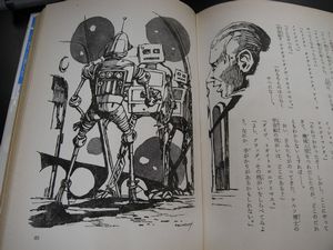 fbi02