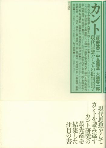 e382abe383b3e38388e78fbee4bba3e6809de683b3e381a8e38197e381a6e381aee689b9e588a4e593b2e5ada61