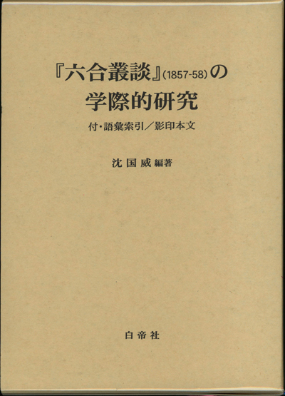 e585ade59088e58fa2e8ab8700011