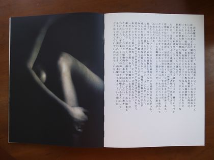yohjie58e9ae3818401