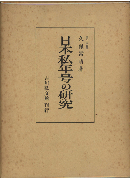 e697a5e69cace7a781e5b9b4e58fb7 e697a5e69cace7a781e5b9b4e58fb7