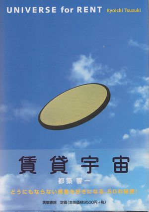 神田・小宮山書店ブログ ニュース 写真集や三島由紀夫など、その他新 ...