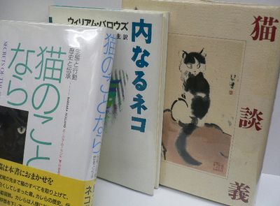 neko04 neko04