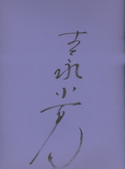 e7afa0e5b1b103 e7afa0e5b1b103