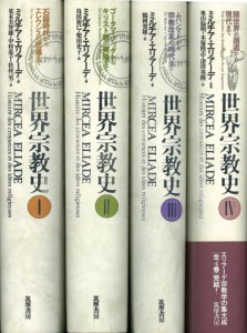 sekaisyuukyou sekaisyuukyou