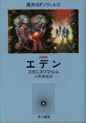 e382a8e38387e383b3 e382a8e38387e383b3