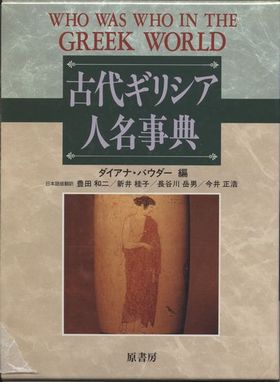 kodaigirisia1 kodaigirisia1