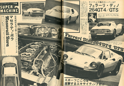 e382b4e383ade383bc19761028-3-2 e382b4e383ade383bc19761028-3-2