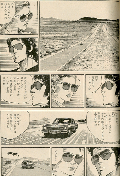 e382b4e383ade383bc1979927-3-3000 e382b4e383ade383bc1979927-3-3000