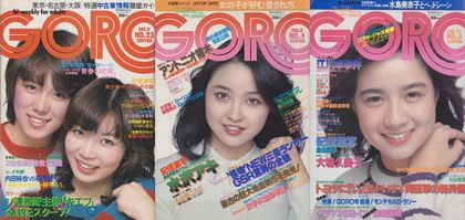 e382b4e383ade383bce980a3e7b59003 e382b4e383ade383bce980a3e7b59003