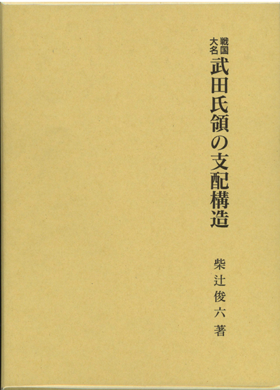 神田・小宮山書店ブログ ニュース 写真集や三島由紀夫など、その他新 ...