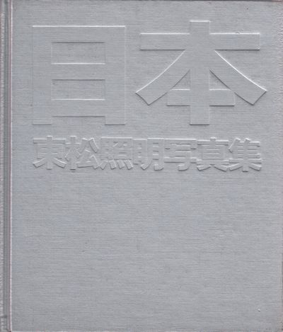 e697a5e69cac01 e697a5e69cac01