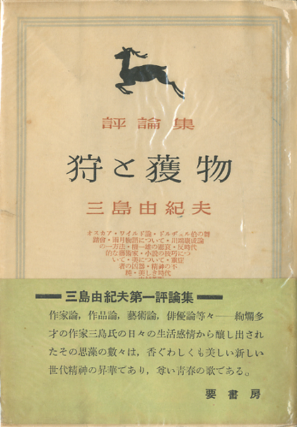 e78ba9e381a8e78db2e789a9e38080e7be8ee69cac001 e78ba9e381a8e78db2e789a9e38080e7be8ee69cac001