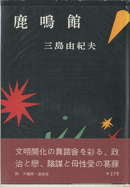 e9b9bfe9b3b4e9a4a8e38080e8aaade88085e382abe383bce38389e4bb98e3818d3-1 e9b9bfe9b3b4e9a4a8e38080e8aaade88085e382abe383bce38389e4bb98e3818d3-1
