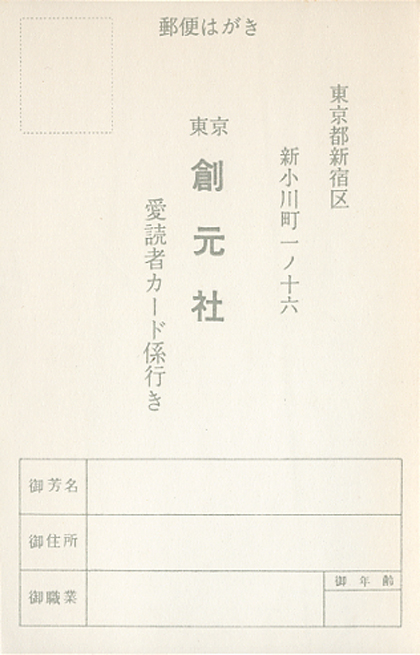 e9b9bfe9b3b4e9a4a8e38080e8aaade88085e382abe383bce38389e4bb98e3818d3-2 e9b9bfe9b3b4e9a4a8e38080e8aaade88085e382abe383bce38389e4bb98e3818d3-2