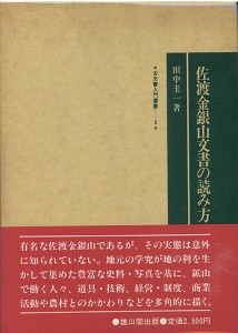 e4bd90e6b8a1e98791e98a80e5b1b1e69687e69bb8e381aee8aaade381bfe696b9 e4bd90e6b8a1e98791e98a80e5b1b1e69687e69bb8e381aee8aaade381bfe696b9