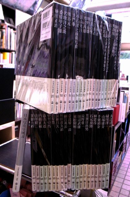 神田・小宮山書店ブログ ニュース 写真集や三島由紀夫など、その他新 ...