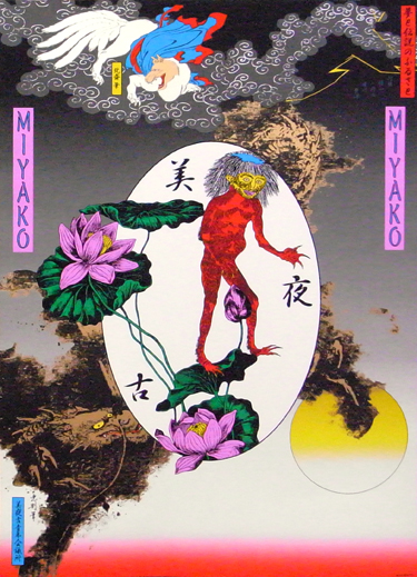 e6a8aae5b0bee5bfa0e58987_miyako e6a8aae5b0bee5bfa0e58987_miyako