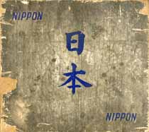 nippon-001-e381aee382b3e38394e383bc nippon-001-e381aee382b3e38394e383bc