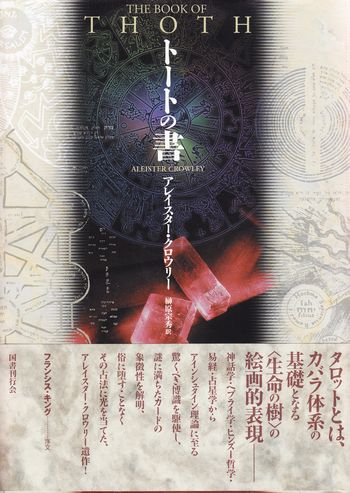 神田・小宮山書店ブログ ニュース 写真集や三島由紀夫など、その他新 ...