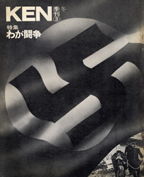 e5ada3e5888ae38080ken-3-3-1 e5ada3e5888ae38080ken-3-3-1