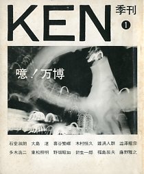 ken004 ken004