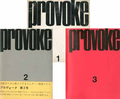 provokee5b8afe4bb98e7b5b1e59088 provokee5b8afe4bb98e7b5b1e59088