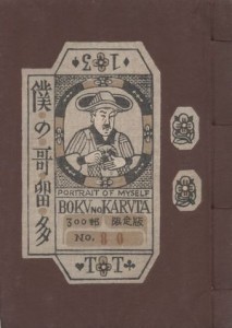 16529 16529