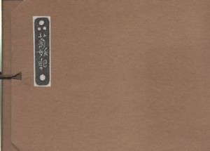 16535 16535