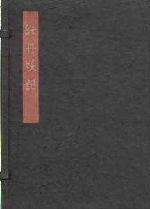 21084 21084