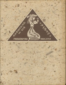 23031 23031