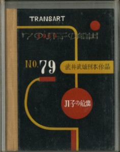 23155 23155
