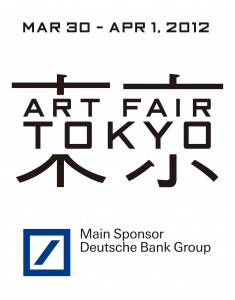 aftdb_setlogo_2012_4c-235x3001 aftdb_setlogo_2012_4c-235x3001