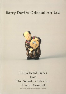 barrydavies barrydavies