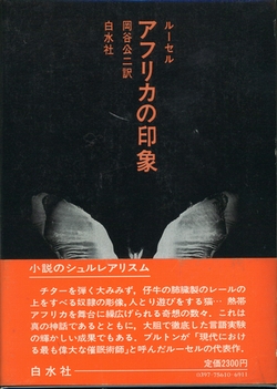 e382a2e38395e383aae382abe381aee58db0e8b1a1e38396e383ade382b0 e382a2e38395e383aae382abe381aee58db0e8b1a1e38396e383ade382b0