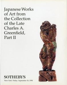 japaneseworksofartfrom japaneseworksofartfrom