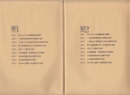 e5a080e381ae2 e5a080e381ae2