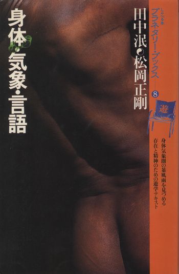 8 8