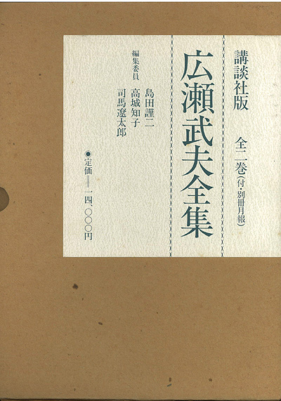 e5ba83e780ace6ada6e5a4abe585a8e99b86e38080e585a82e5868ae68f83 e5ba83e780ace6ada6e5a4abe585a8e99b86e38080e585a82e5868ae68f83