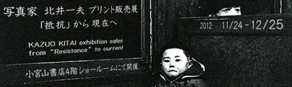 top_banner_kitai-1 top_banner_kitai-1