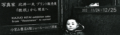 top_banner_kitai top_banner_kitai