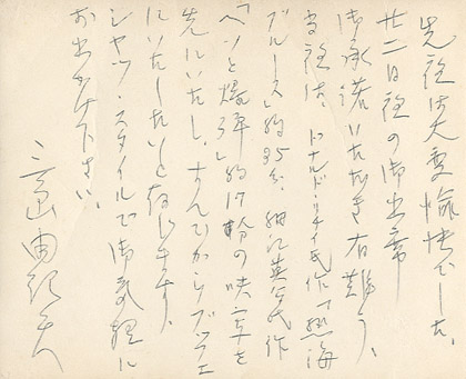 e4b889e5b3b6e794b1e7b480e5a4abe38080e38396e383a5e38383e38395e382a7e38387e382a3e3838ae383bce382abe383bce383894-3 e4b889e5b3b6e794b1e7b480e5a4abe38080e38396e383a5e38383e38395e382a7e38387e382a3e3838ae383bce382abe383bce383894-3