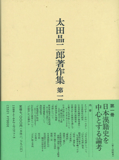 47507 47507
