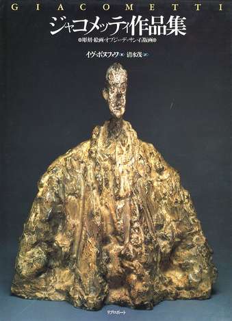 b5 b5