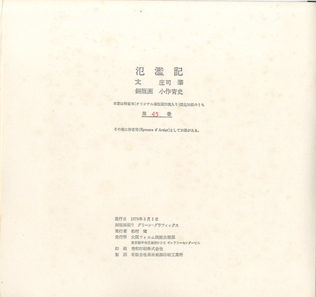 e69cace69c9d4501 e69cace69c9d4501