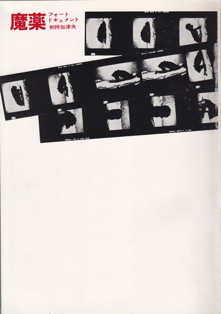 img250810_0001 img250810_0001