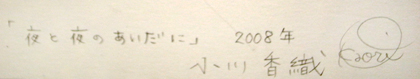 2013-10-31-114004 2013-10-31-114004