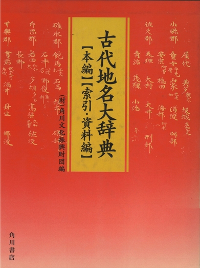5104511 5104511
